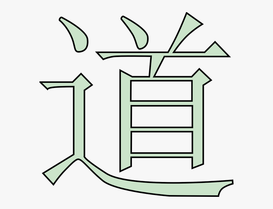 Dao-29706 1280 - Daoism Symbol , Free Transparent Clipart - ClipartKey