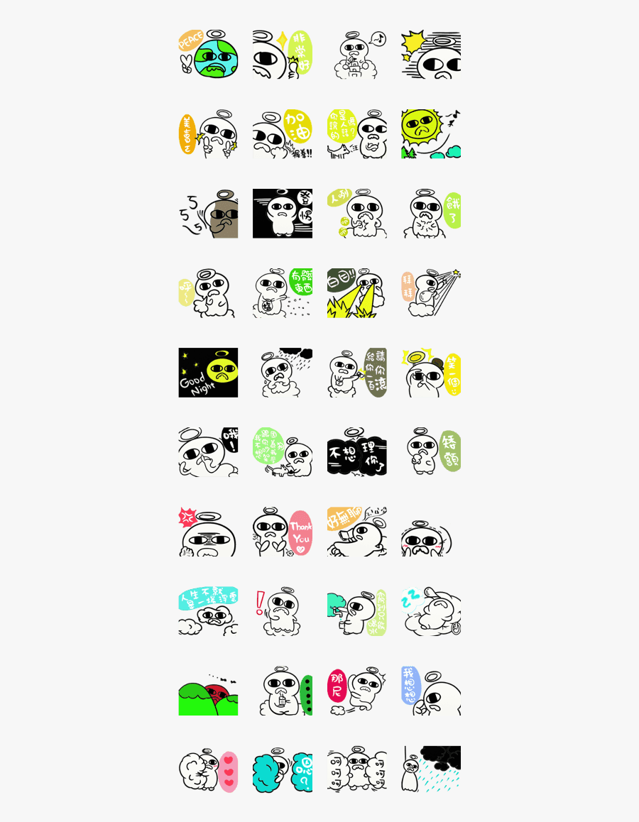 Oh My God ~~, Transparent Clipart