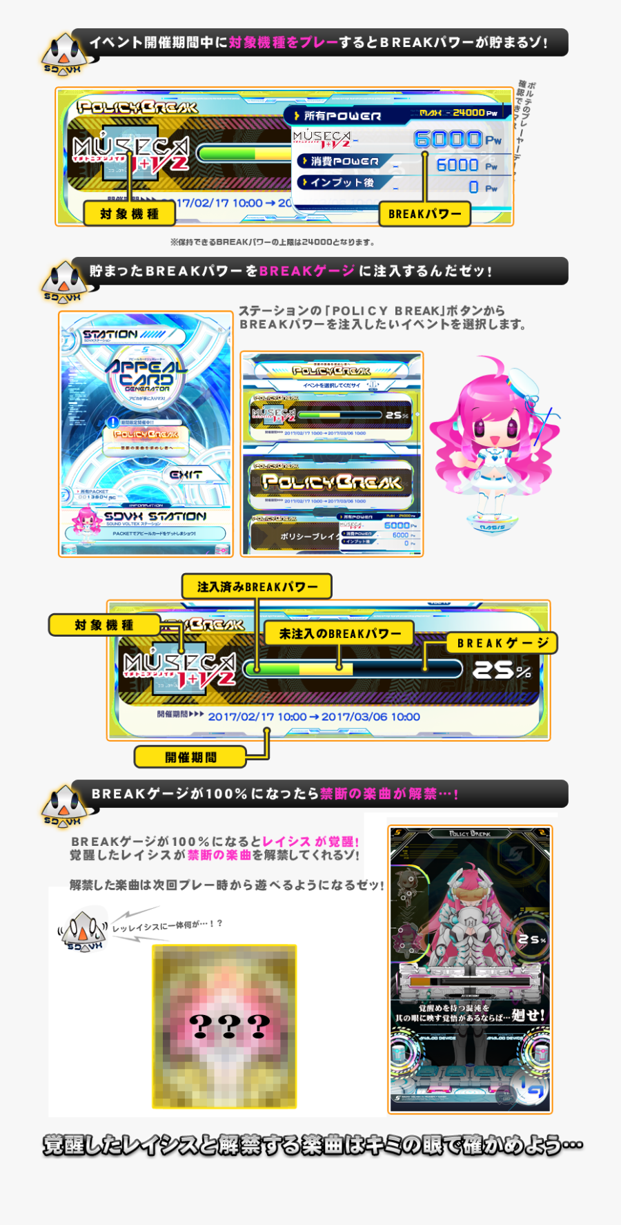 Web Page, Transparent Clipart