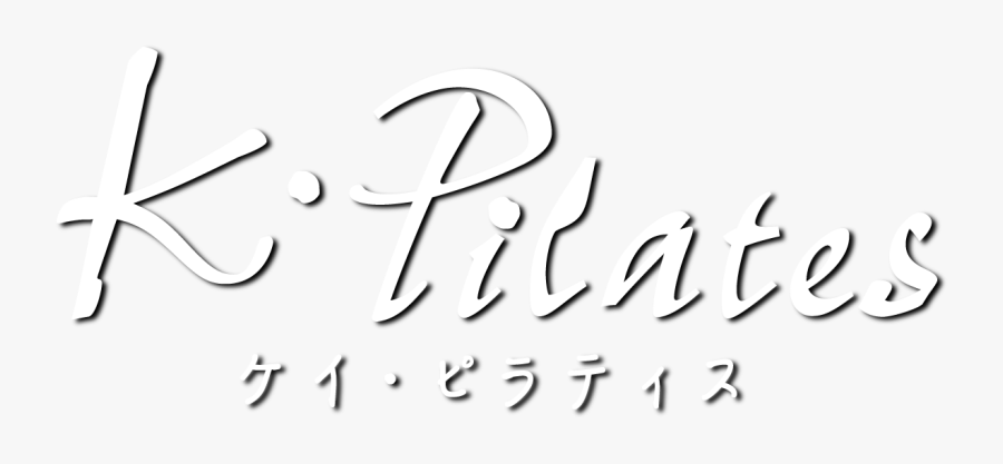 K•pilates - Calligraphy, Transparent Clipart