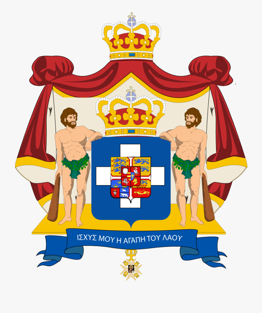 Royal Coa Of Greece - Coat Of Arms Of Greece, Transparent Clipart
