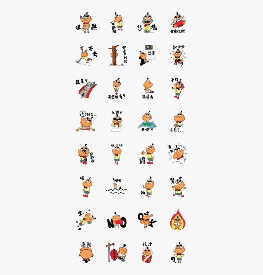 Thick Eyebrow Aji, Transparent Clipart