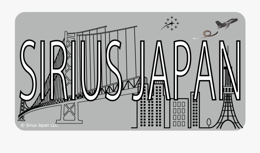 009license Plate Tokyo - Calligraphy, Transparent Clipart