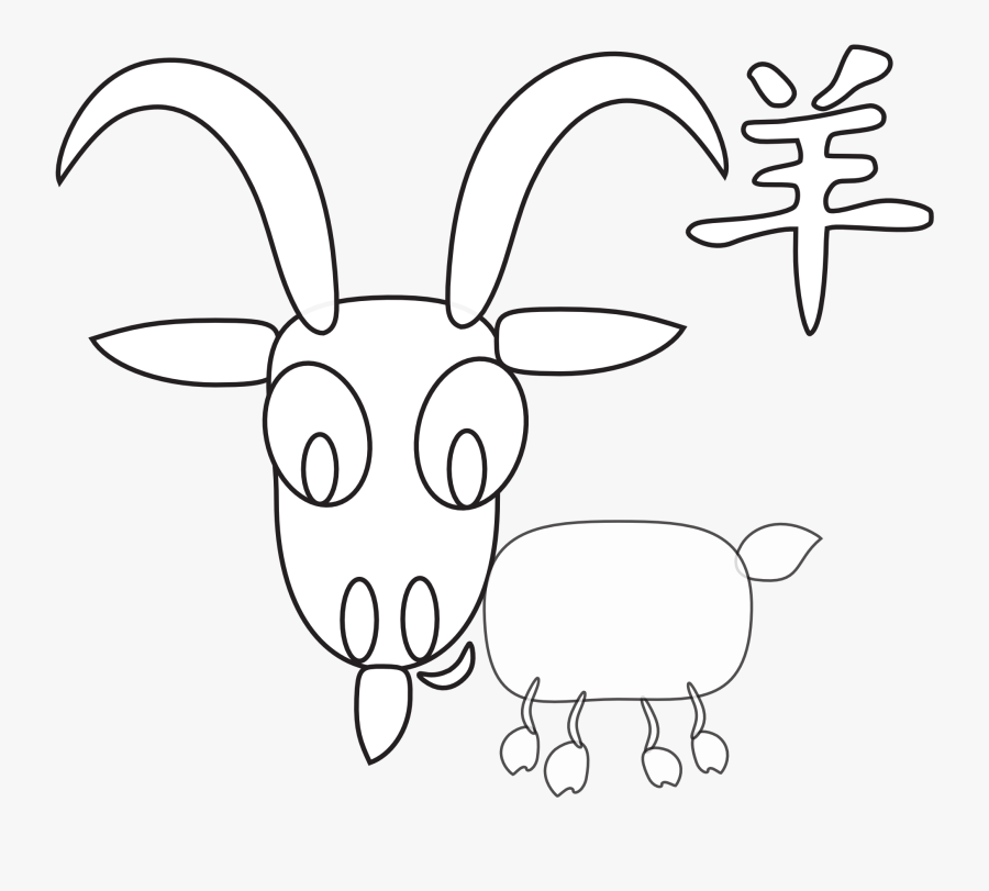 Horn, Transparent Clipart