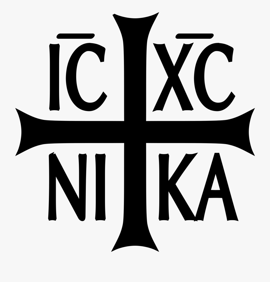 Ic Xc Ni Ka, Transparent Clipart