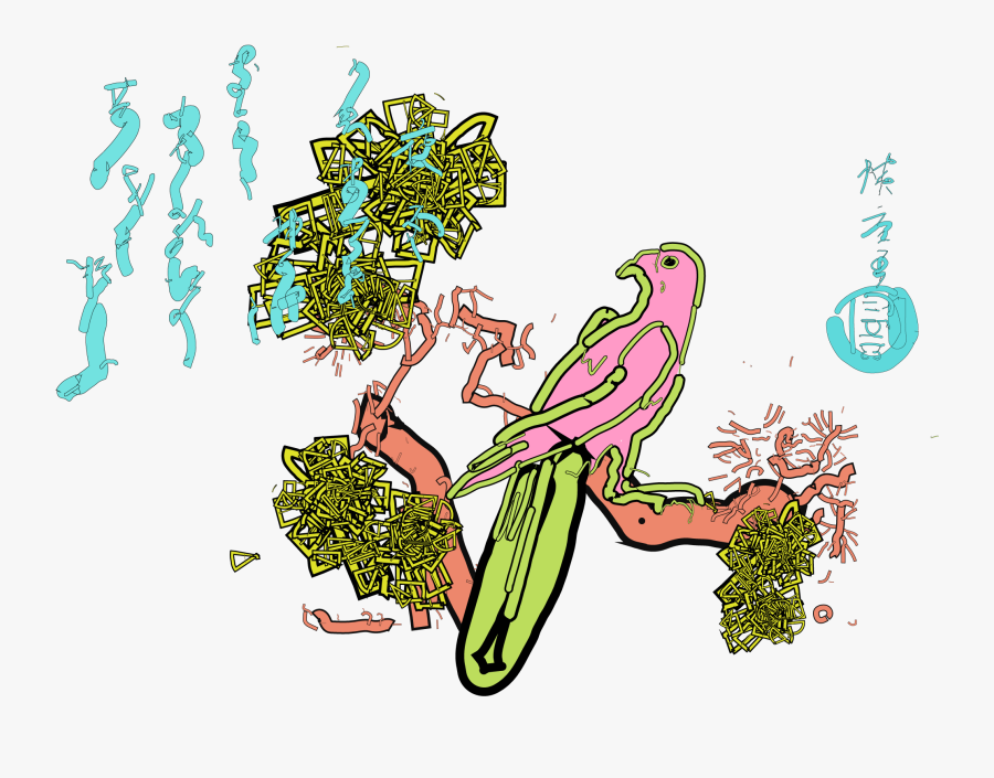 Plum Blossoms Birdbranch Clipart , Png Download - Illustration, Transparent Clipart