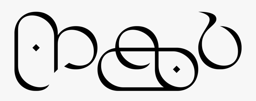 Dinner Plate Clipart Images, Transparent Clipart