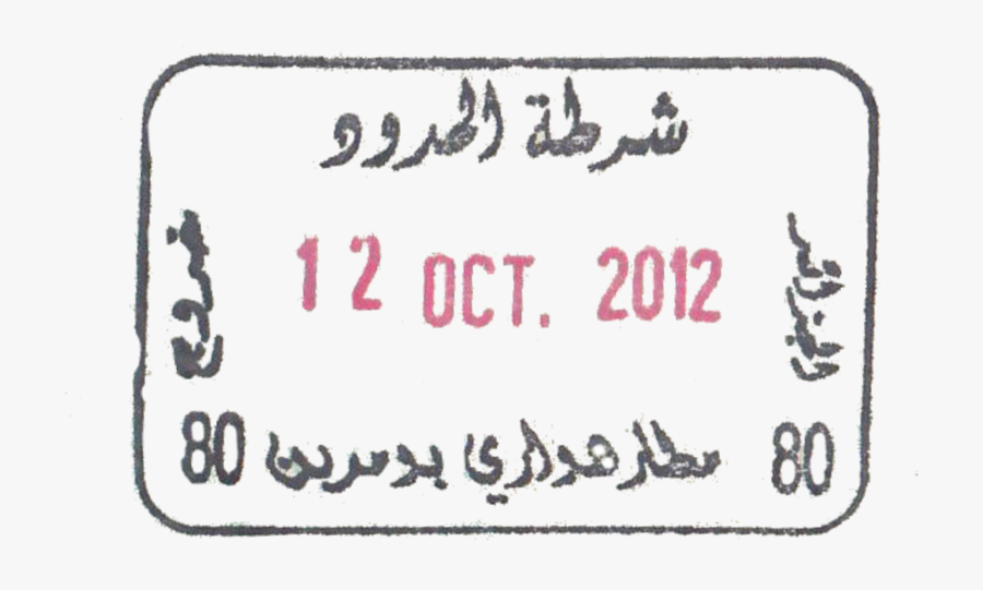 Clip Art China Passport Stamp - Passport Stamps .png, Transparent Clipart