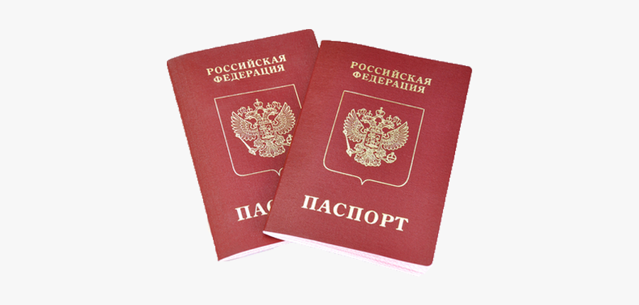 Passport Png - Паспорт Рф Png, Transparent Clipart