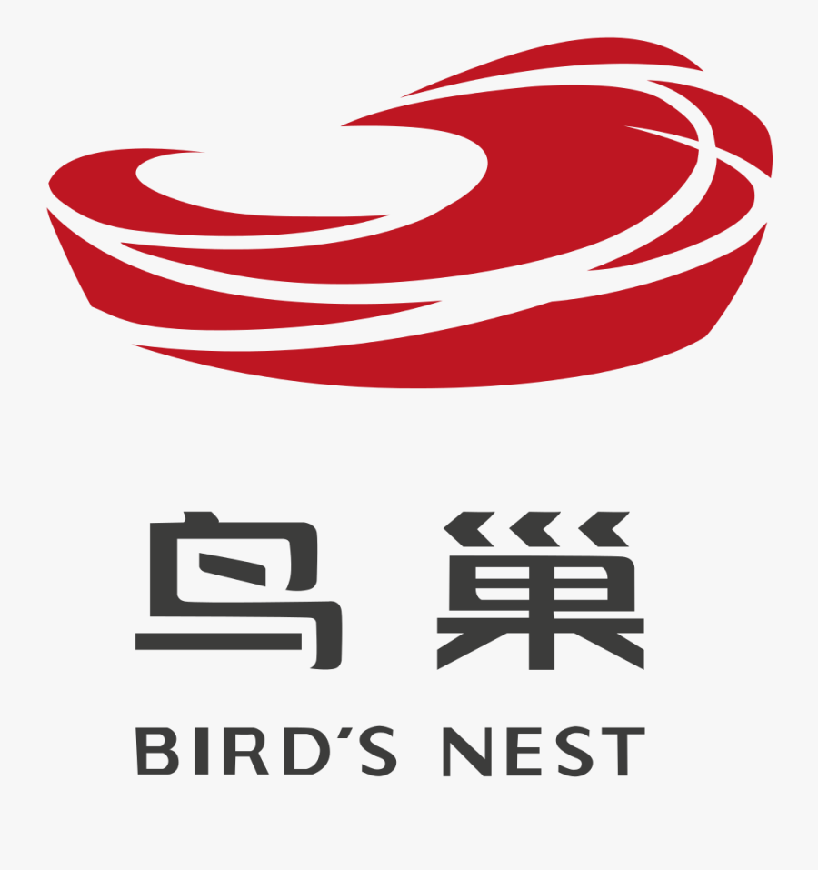 Birds Nest Beijing Logo Clipart , Png Download - Beijing National Stadium Logo, Transparent Clipart