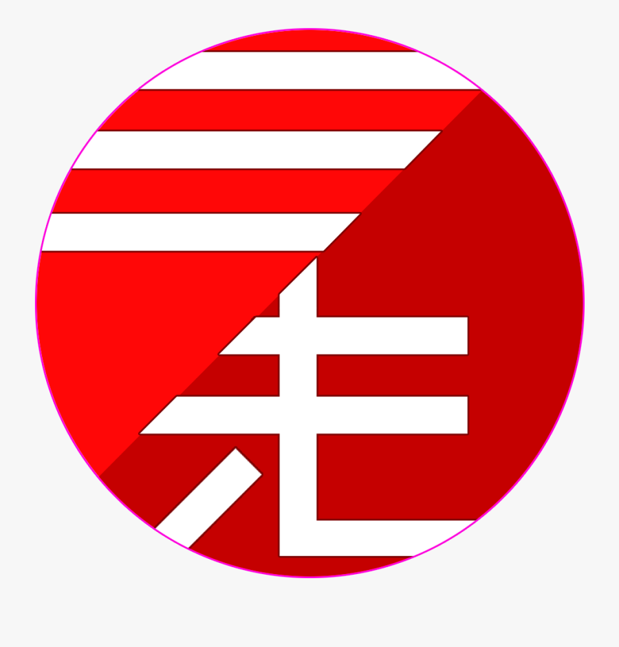 Circle, Transparent Clipart