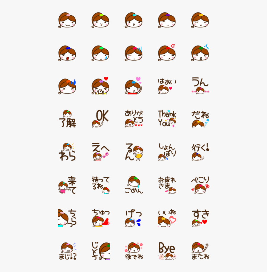 ゆる かわ 棒 人間, Transparent Clipart