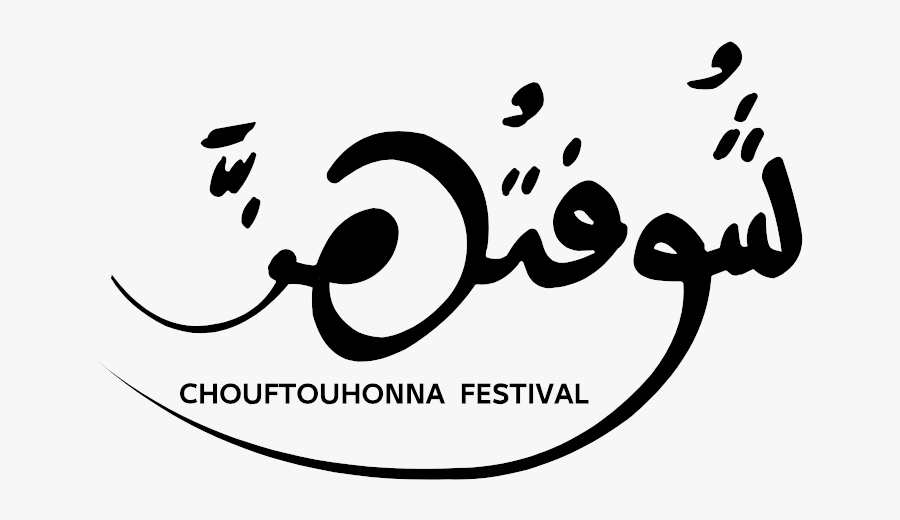 Logo Festival Chouftouhonna Tunis, Transparent Clipart