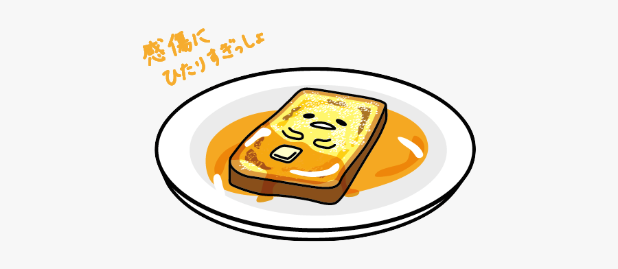 “png Of This
”
french Toast Gudetama - Gudetama Toast, Transparent Clipart
