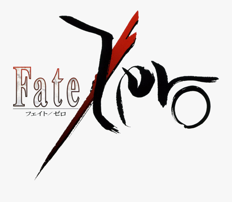 Clip Art Ei Aoki - Fate Zero Logo, Transparent Clipart