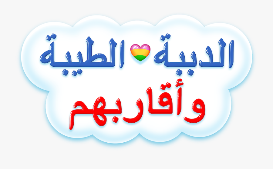 Heart, Transparent Clipart