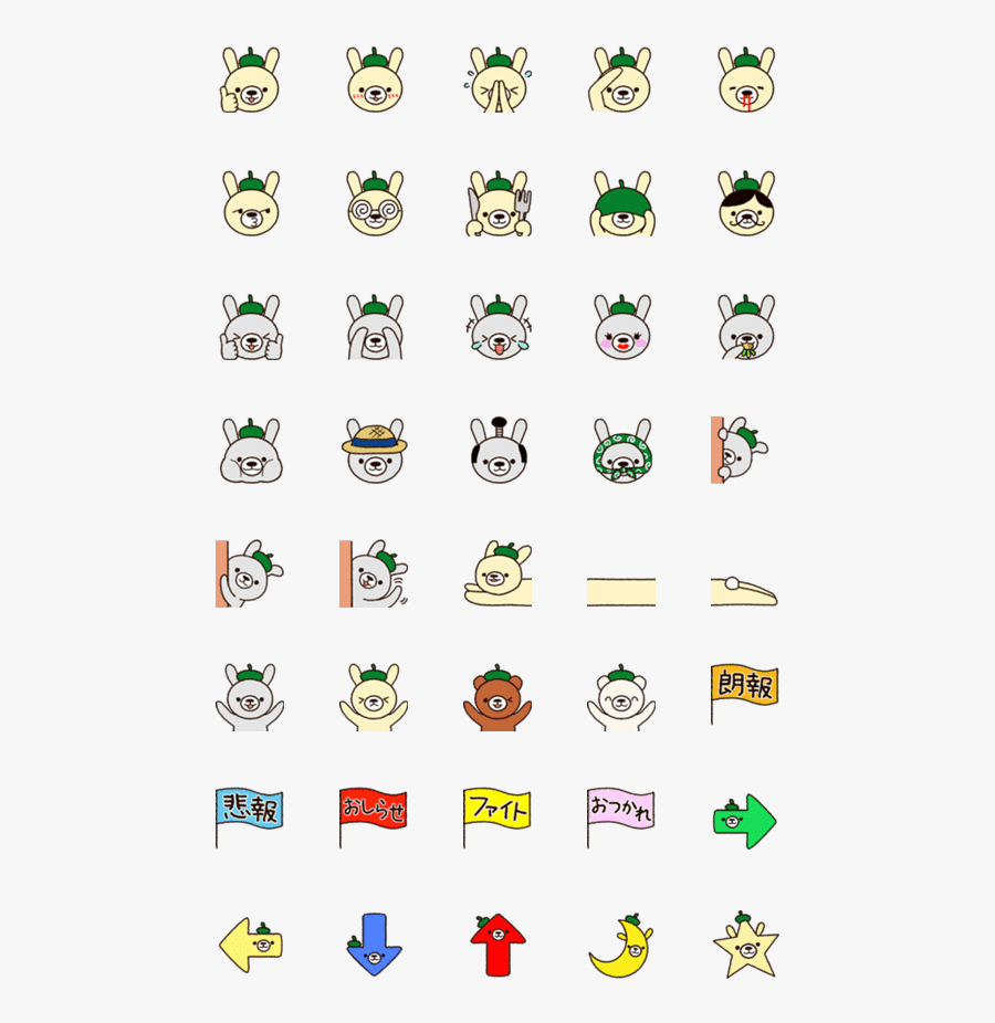 เกม คำ ศัพท์ ภาษา อังกฤษ, Transparent Clipart