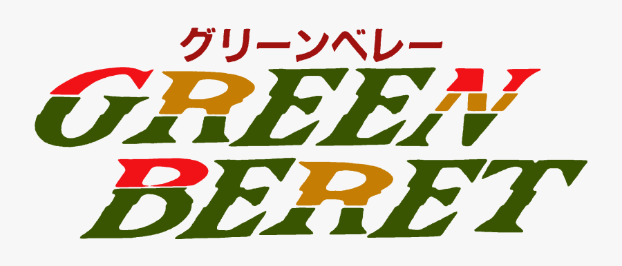 Poster, Transparent Clipart