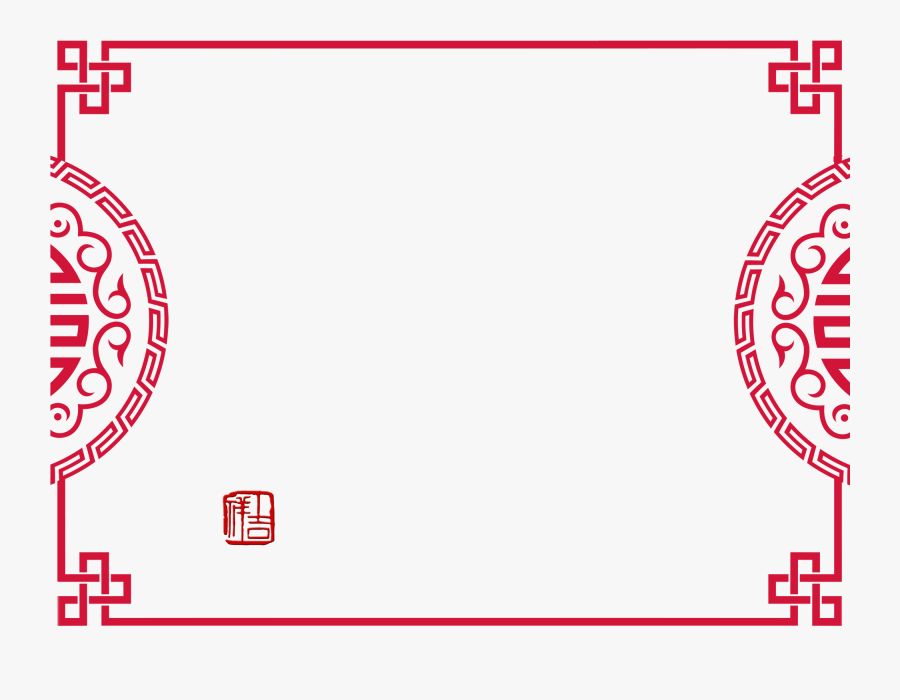 This Graphics Is Red Wedding Border About Wedding Borders,happy - Chinese Red Frame Png, Transparent Clipart