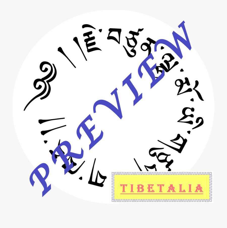 Transparent Script Clipart - Tibetan Script, Transparent Clipart