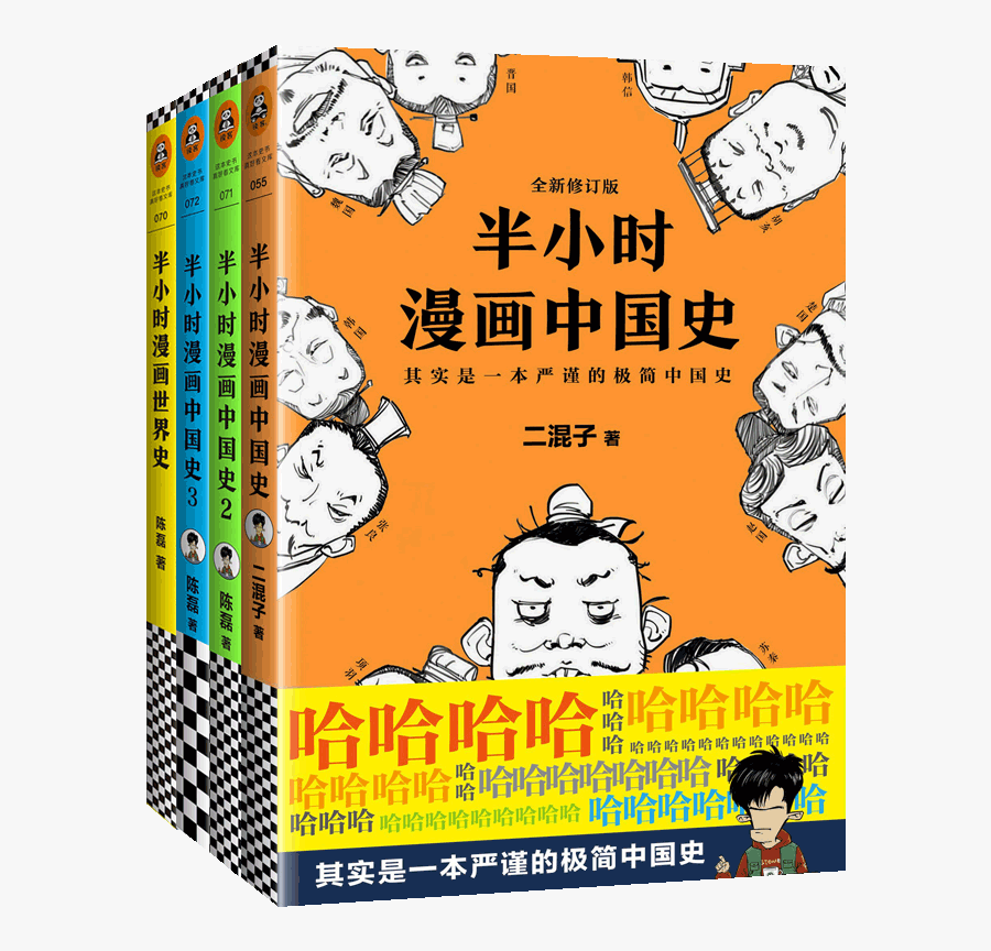 中国 农业 银行 标志, Transparent Clipart
