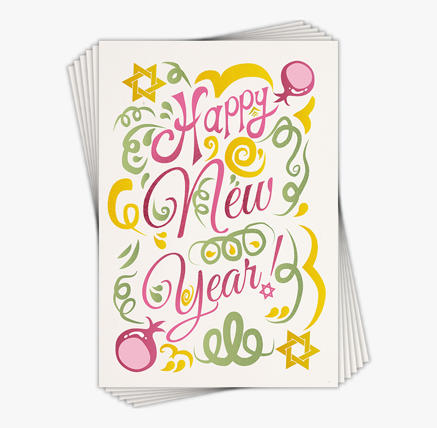 Clip Art Jewish New Year Greeting - Illustration, Transparent Clipart