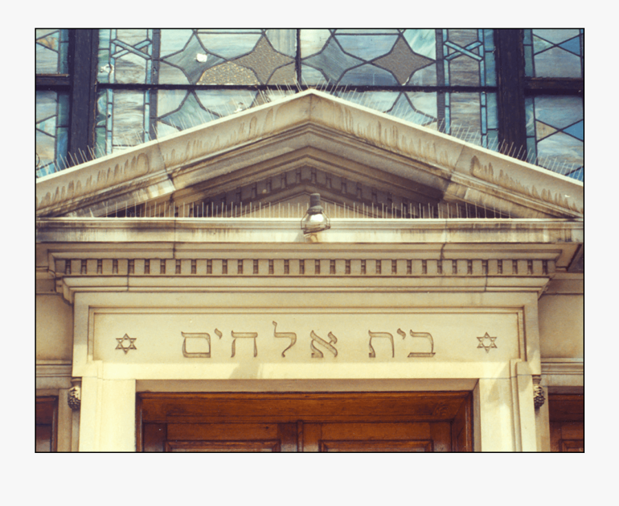 Cover Of Jewish New Year Rosh Hashanah Card - Classical Architecture, Transparent Clipart