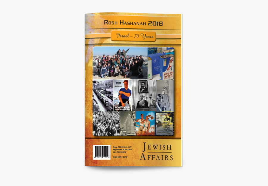 Israel, Transparent Clipart