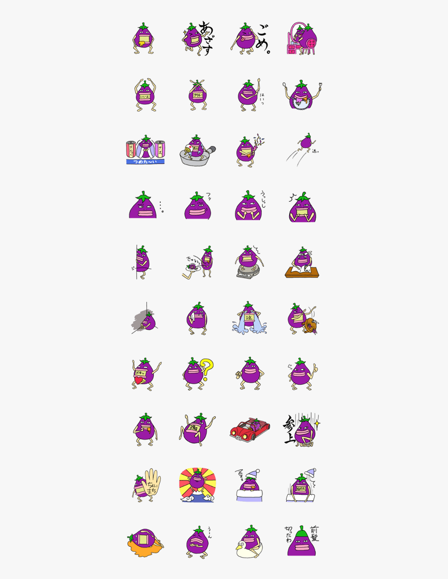 Vomiting Eggplant Kenas - Memory Word Search, Transparent Clipart