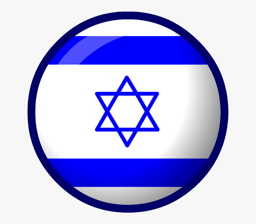 Clip Art Israel Flag Pics - Small Star Of David, Transparent Clipart