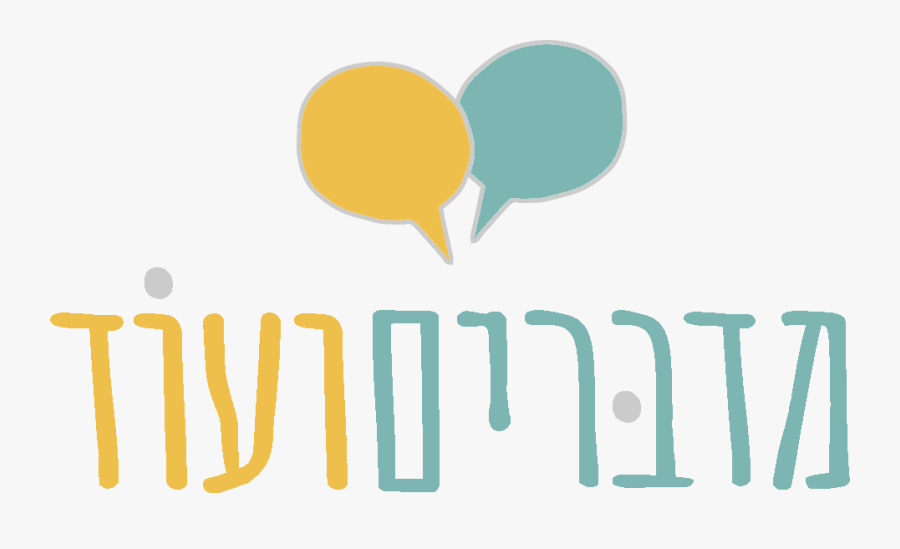 Medabrim Veod Logo Correct, Transparent Clipart