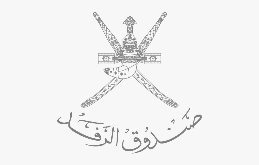 Oman Coat Of Arms, Transparent Clipart