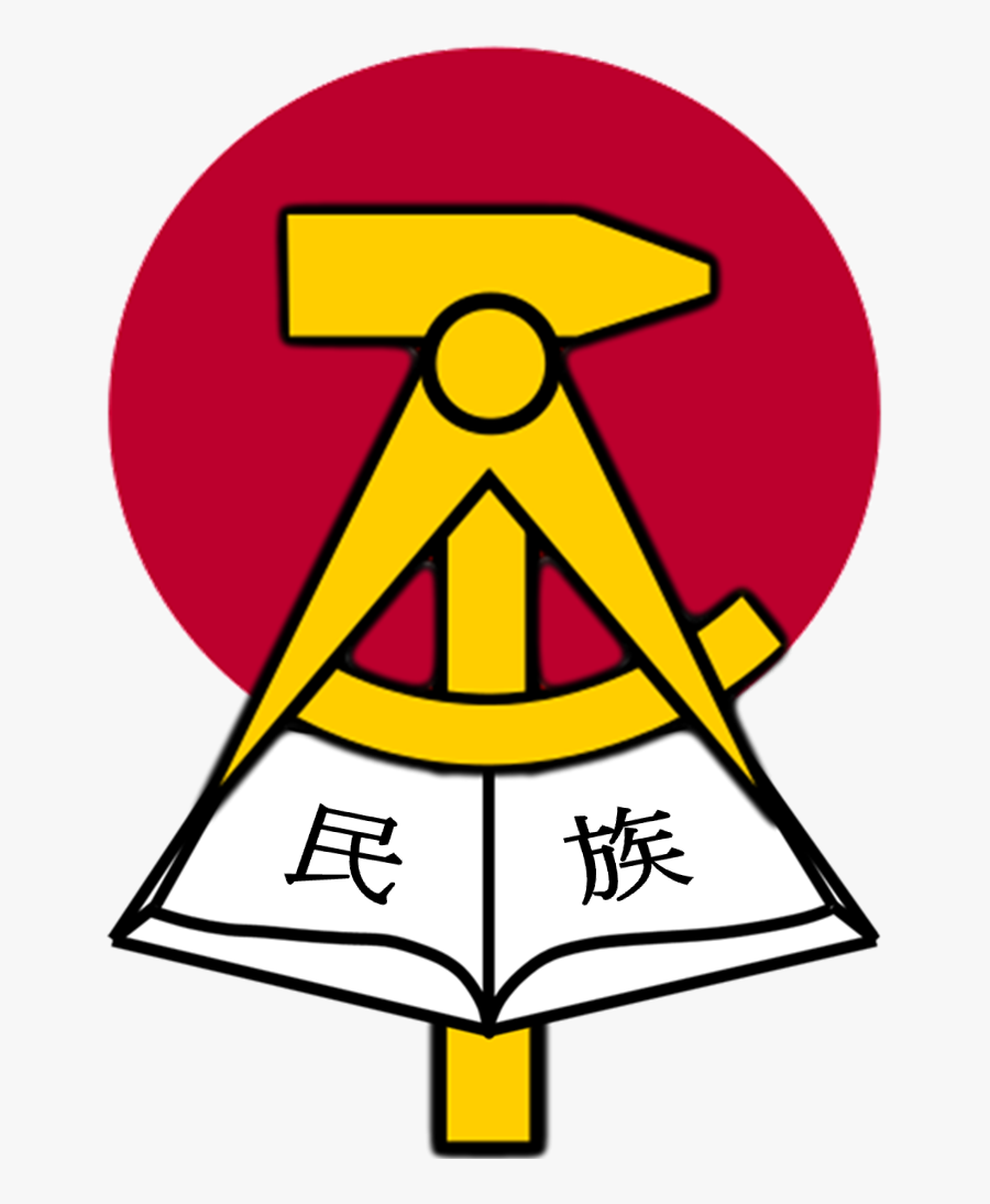 Taipan - Taipanese Wiki - East German Hammer And Compass, Transparent Clipart