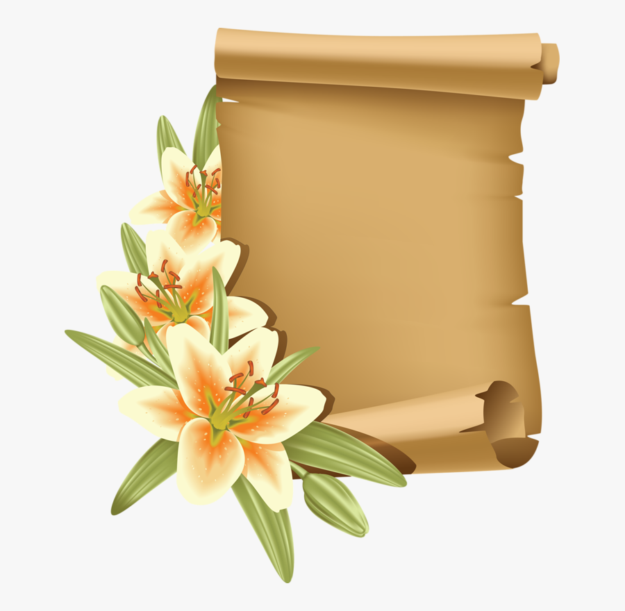 Ramazan Serifiniz Mubarek Olsun, Transparent Clipart