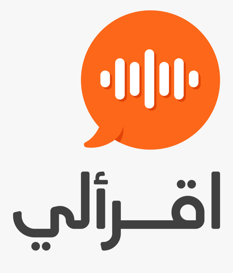 Iqraaly, Transparent Clipart