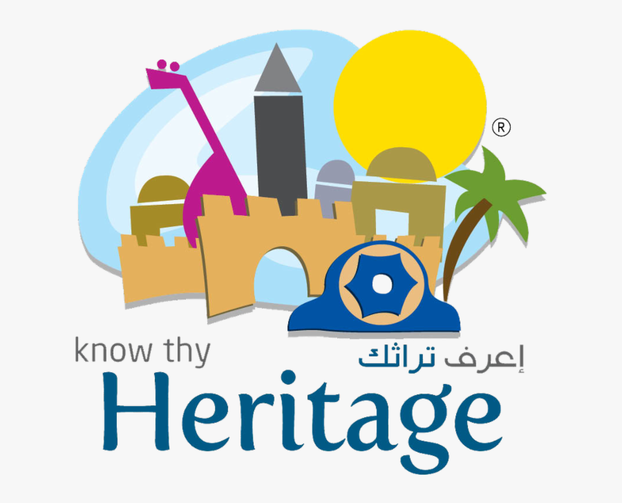 Know Thy Heritage Leadership Program Is Now Open For - Heritage Bank Nw, Transparent Clipart