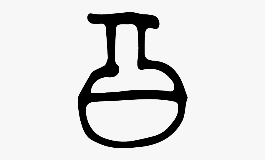 Laboratory Flask Icon, Transparent Clipart