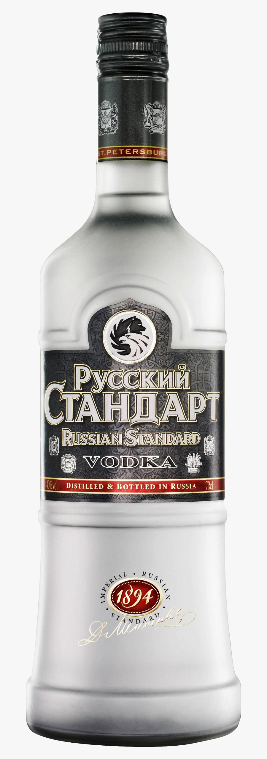 Vodka Bottle Png - Russian Vodka Bottle Png, Transparent Clipart