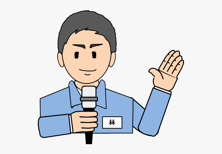 %title - Man Factory Worker Japan Clipart, Transparent Clipart