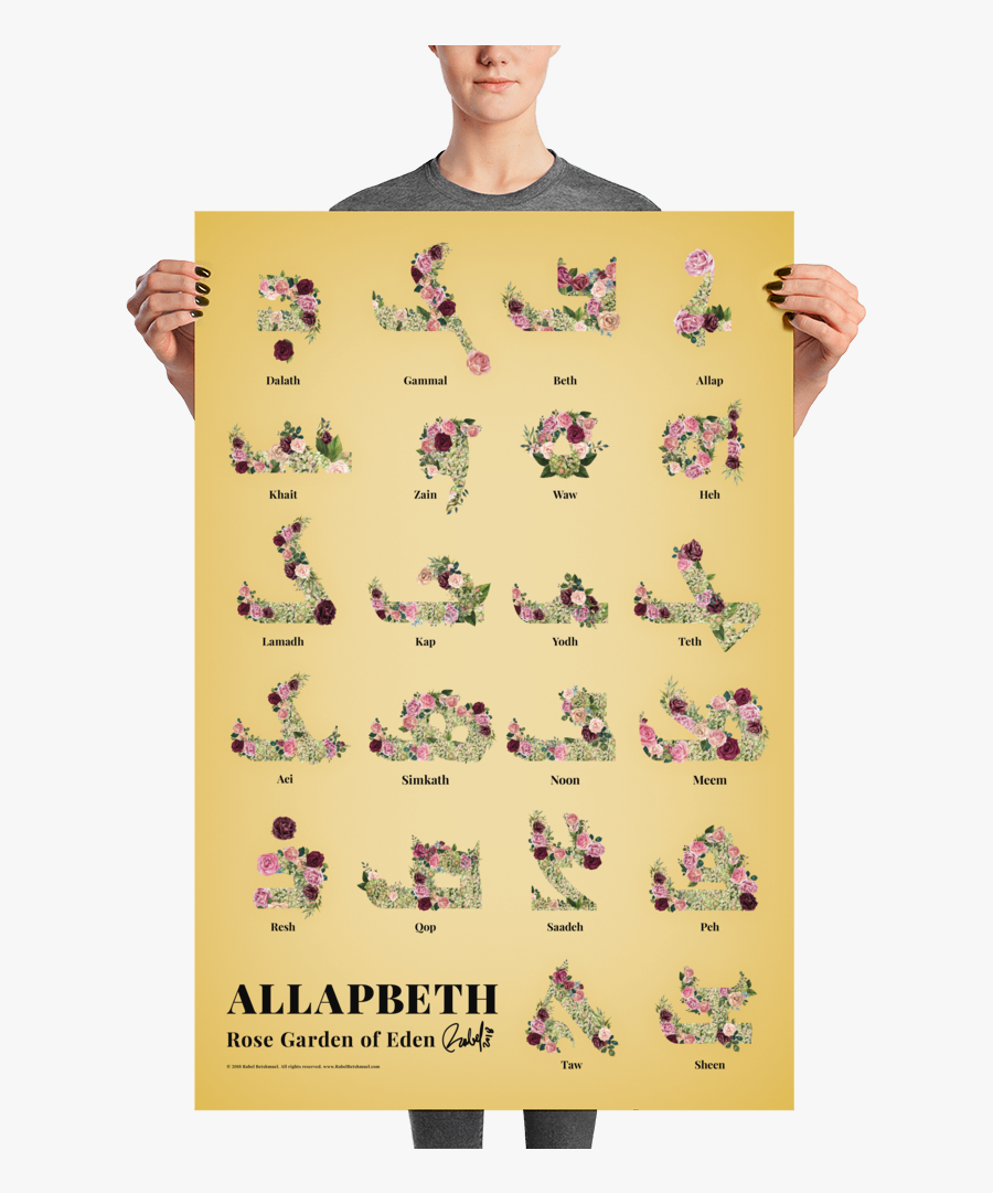 Wherever Your Journey In Life May Take You, Transparent Clipart