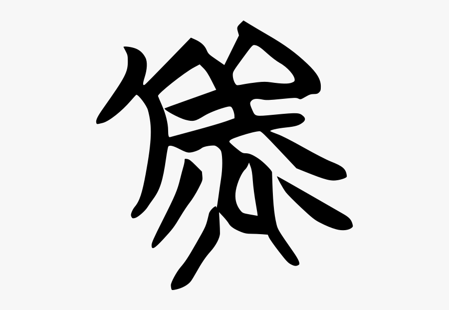 Monochrome Photography Logo Silhouette - Illustration, Transparent Clipart