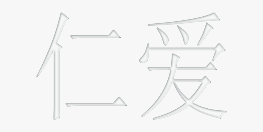 Coffee Table, Transparent Clipart