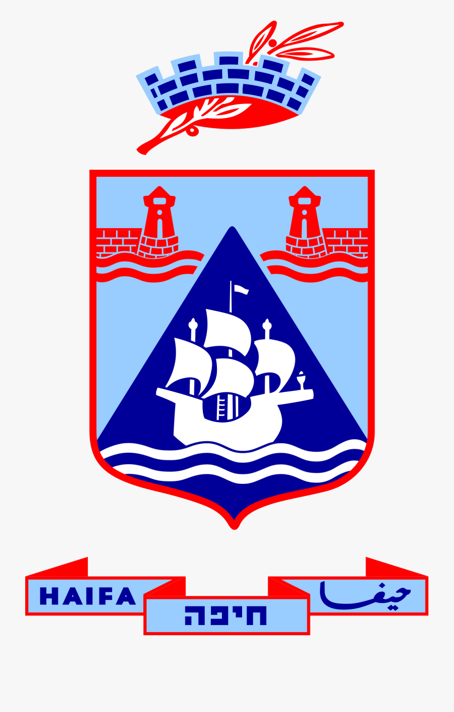 Haifa Coat Of Arms, Transparent Clipart