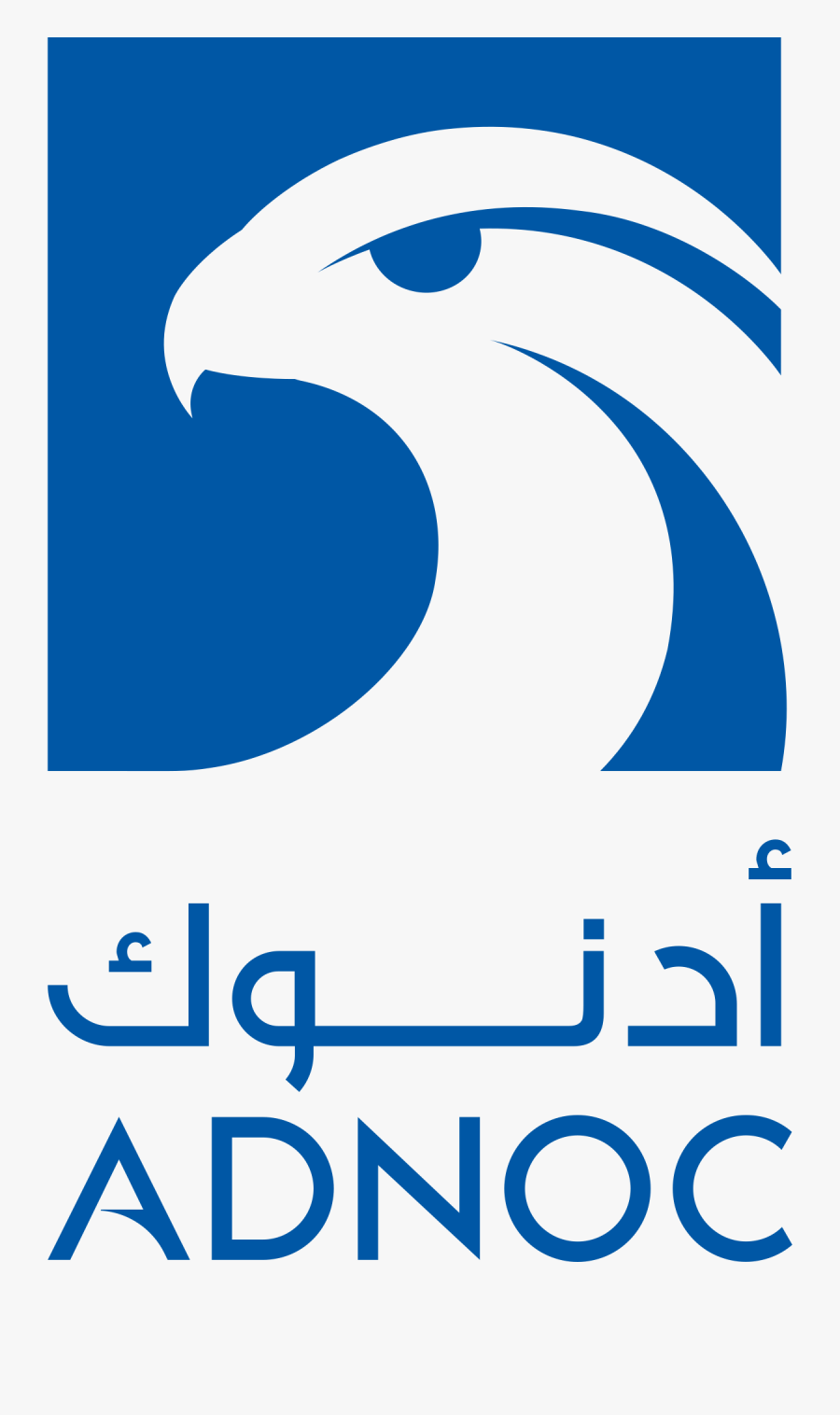 Abu Dhabi National Oil Company, Transparent Clipart