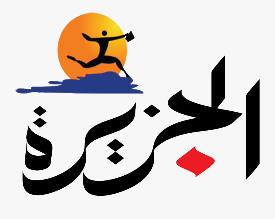 Register Clipart , Png Download, Transparent Clipart