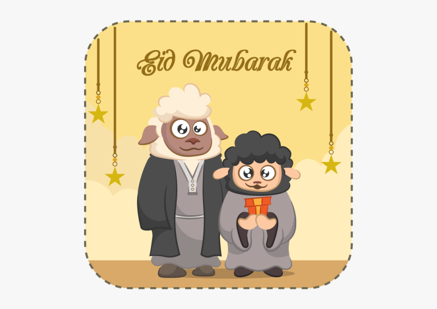 Grandparents Clipart Islamic - Animal, Transparent Clipart