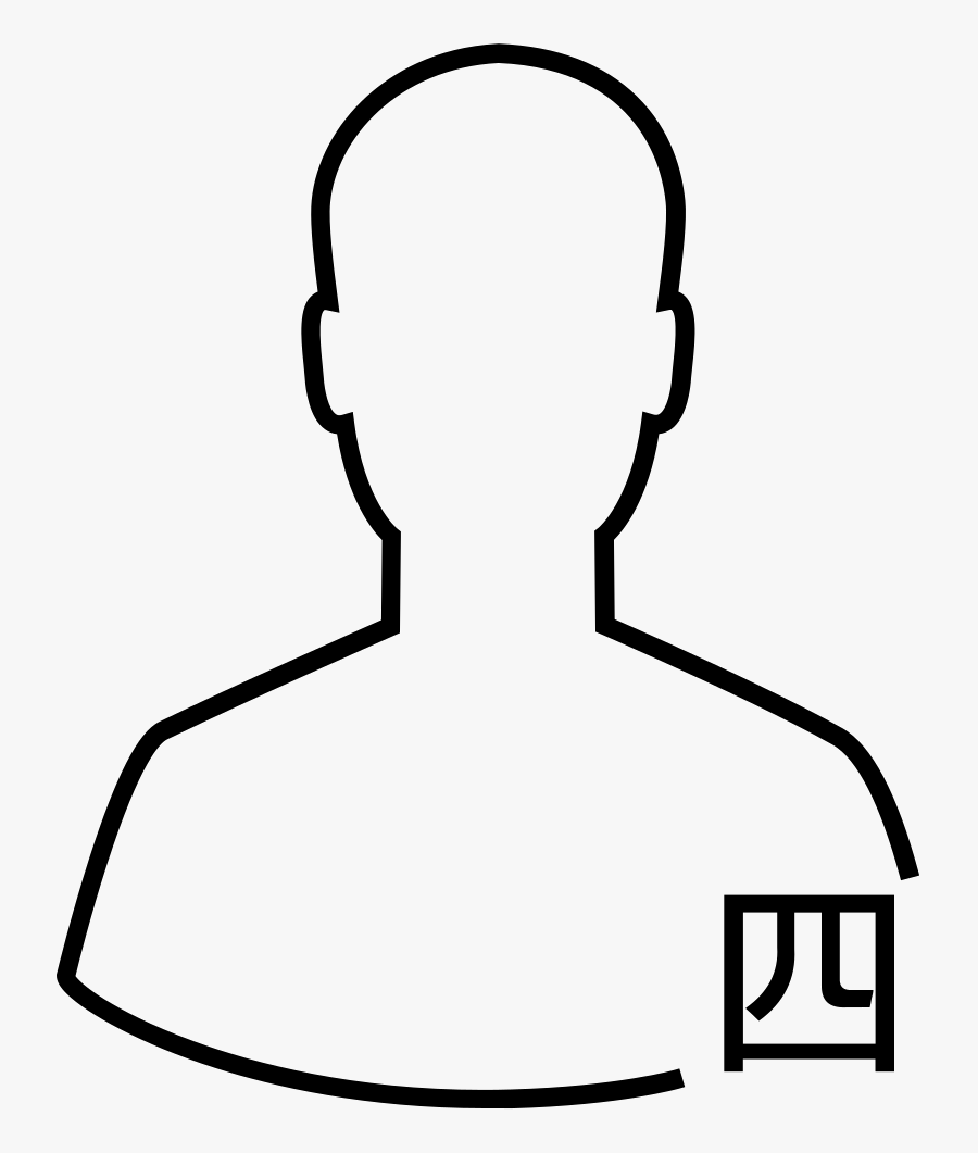 Four King Kong Comments Clipart , Png Download, Transparent Clipart