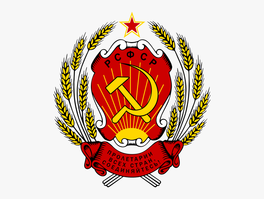 Russian Ssr Coat Of Arms, Transparent Clipart