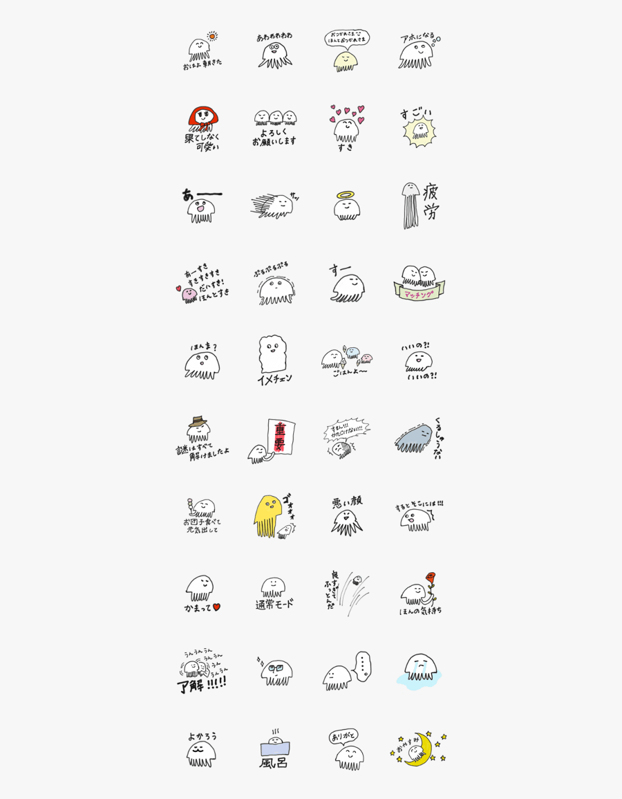 Japanese Cute Jellyfish, Transparent Clipart