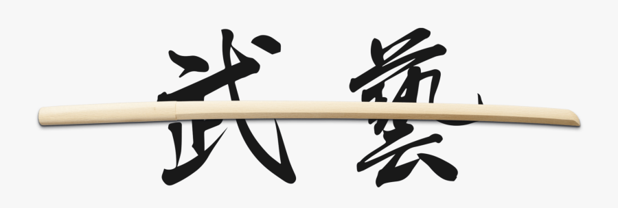 Katana, Transparent Clipart